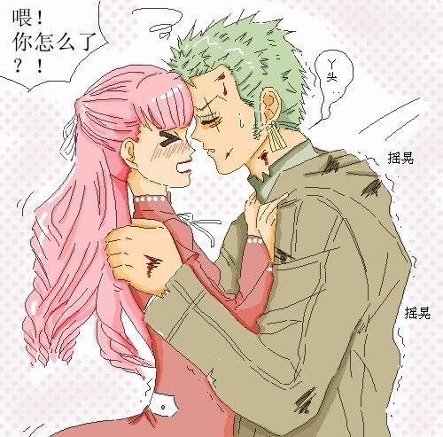 4,佩罗娜千里相送索隆是个路痴,压根就不知道路,但是在到达香波地岛