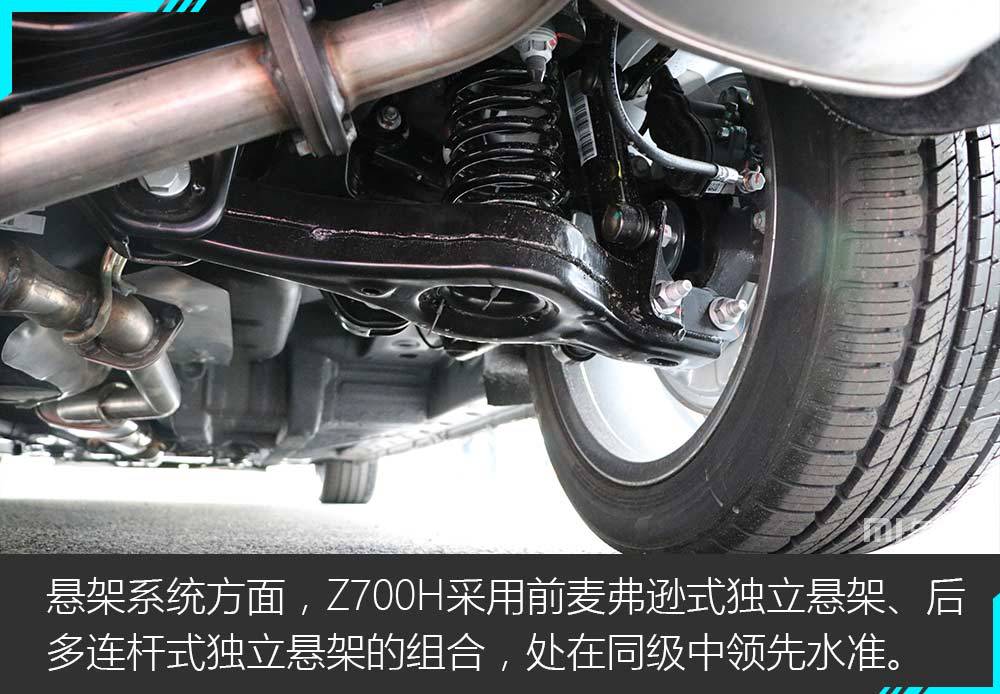 总结:众泰z700h的特点很鲜明,一个是大,一个是配置高.