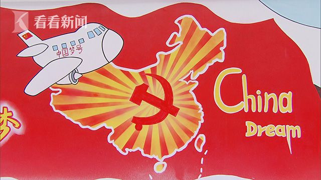 中国国旗剪纸图片