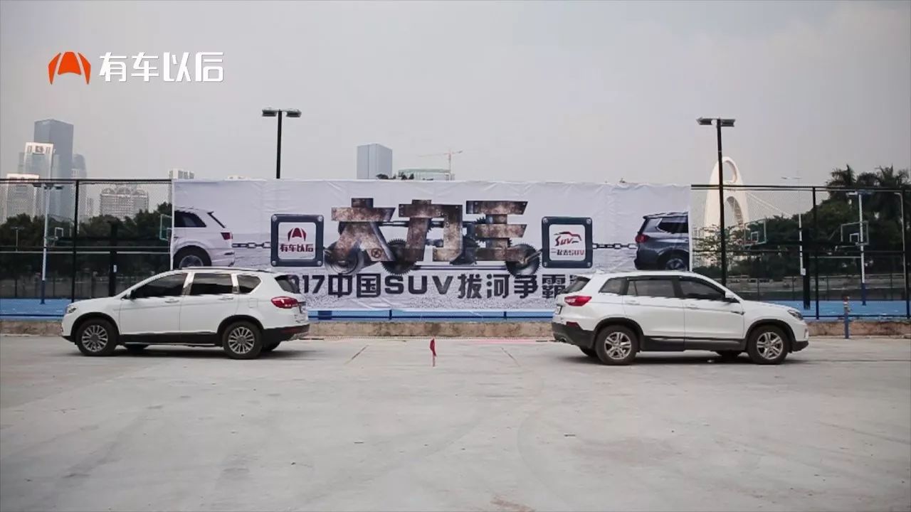 【拔河赛】哈弗H6 VS 长安CS75，到底谁牛