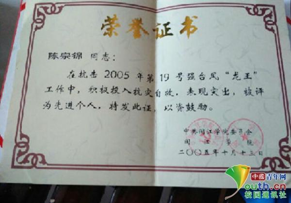 敬业水电工潜入积水下维修 被赞最可爱的普通人