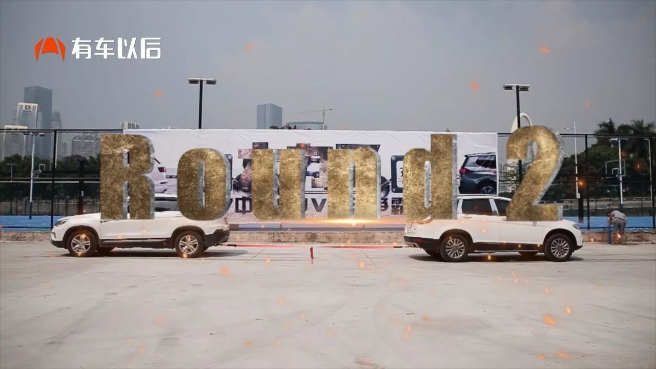 【拔河赛】哈弗H6 VS 长安CS75，到底谁牛