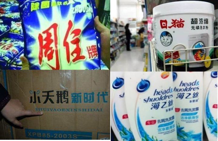 海外旗舰店的益生菌是正品吗