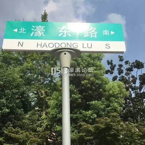 濠东路是南北路,颜色是绿色的……此外,除了路标指示牌颜色,还有一些