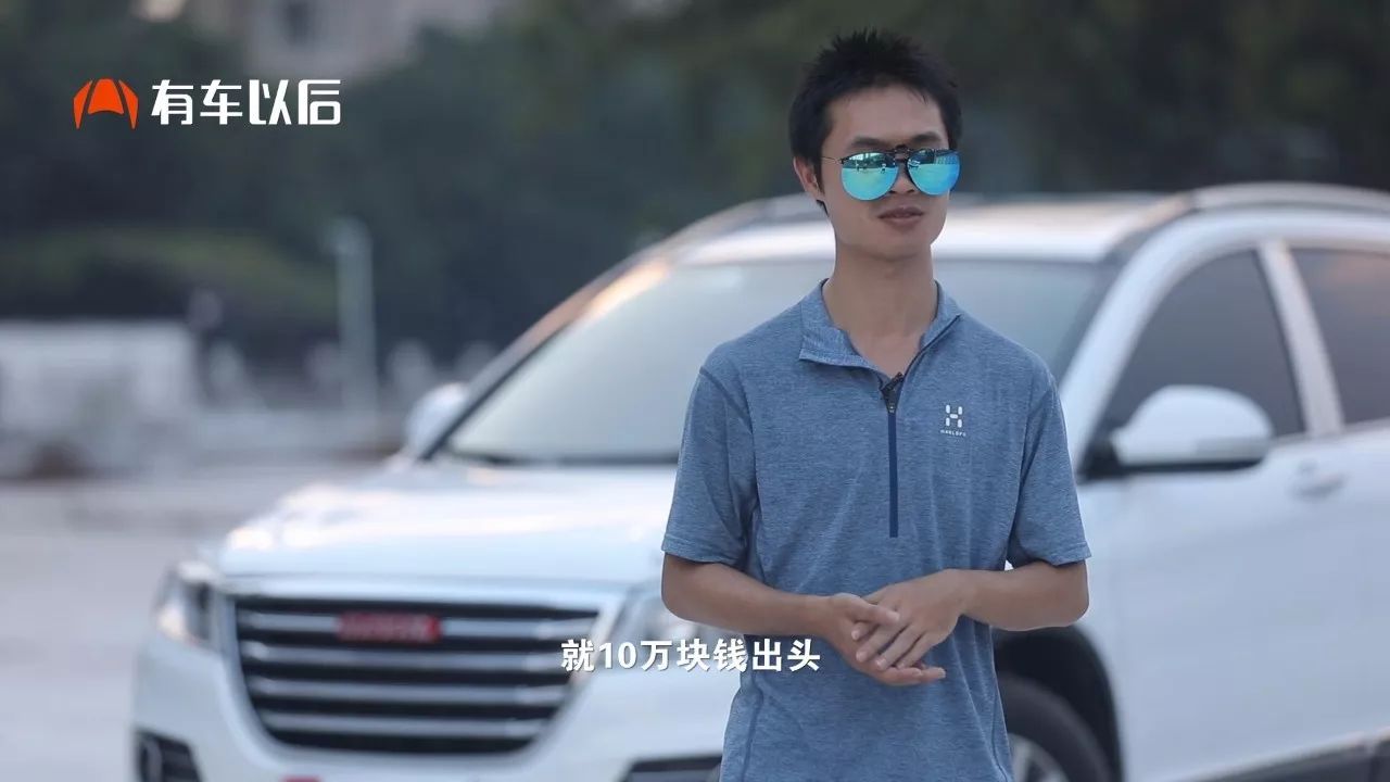 【拔河赛】哈弗H6 VS 长安CS75，到底谁牛