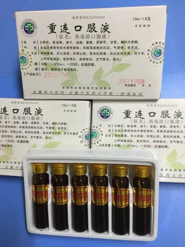 瓶子芙蓉膏治疗红肿热痛对于寒咳有奇效的咳喘平颗粒一年卖出四万多瓶