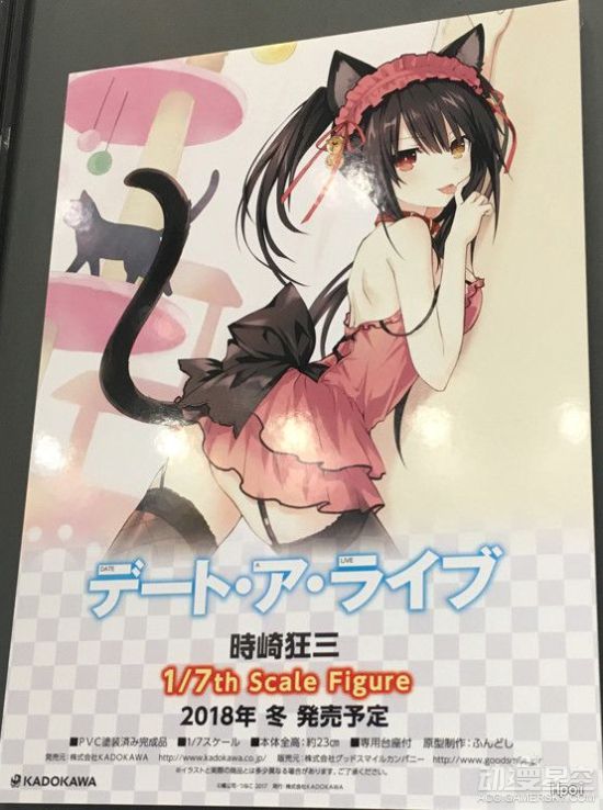 睡衣狂三猫娘手办开订 全球诚聘铲屎官