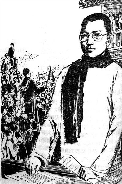 党史|恽代英的清贫人生