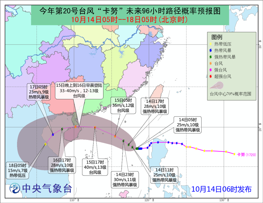 臺灣海峽,南海北部和中部海域,北部灣,瓊州海峽將有8～10級大風,颱風