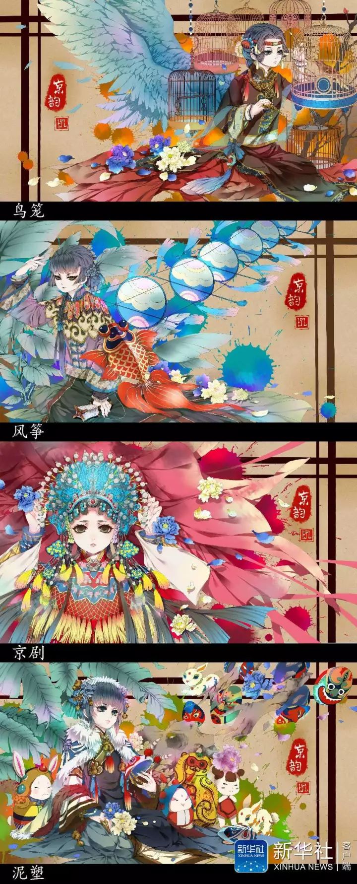 没想到"95后"这样寄望十九大!