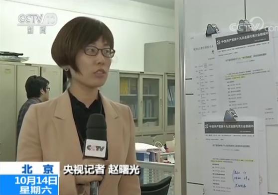 富士电视台北京支局长 高桥宏朋:我们现在就是看记者指南,还有依托