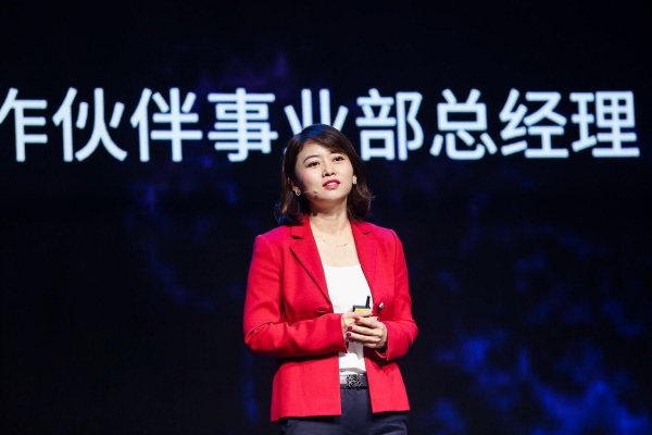 阿里云合作伙伴事业部总经理荆慧在生态峰会上强调