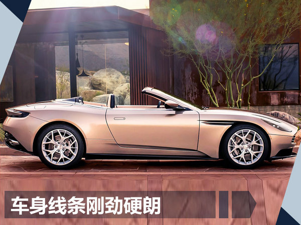 阿斯顿马丁db11敞篷版接受预定 在美售142万