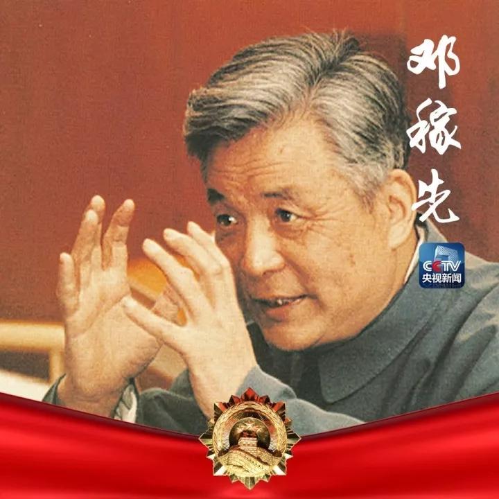 夜读这23张面孔请每一位国人铭记