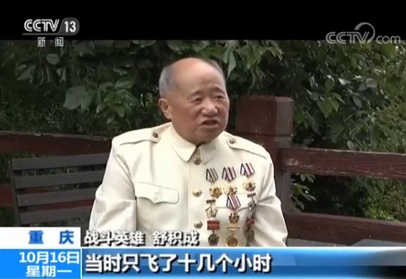 中国军队功勋部队海空雄鹰团忠诚善战气霸海空