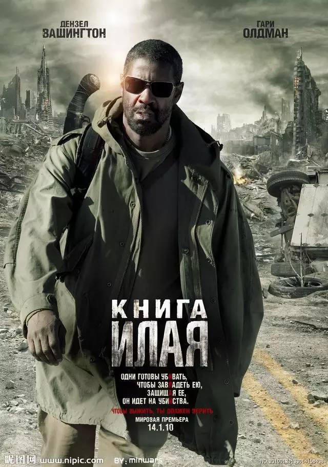 15部经典世界末日电影推荐:地球总有一天会灭亡.