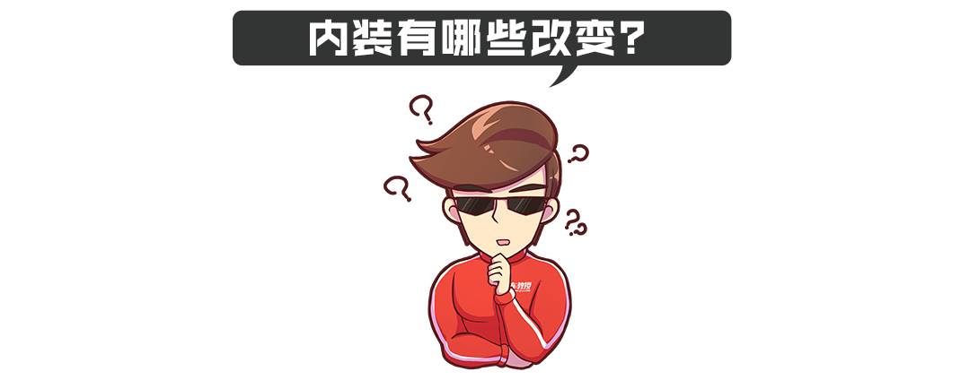 大众神车新款升级独立悬挂，老车主哭晕在厕所～