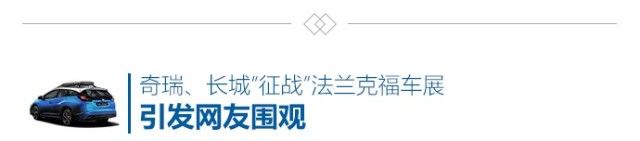 2017年9月汽车行业互联网舆情传播月度报告