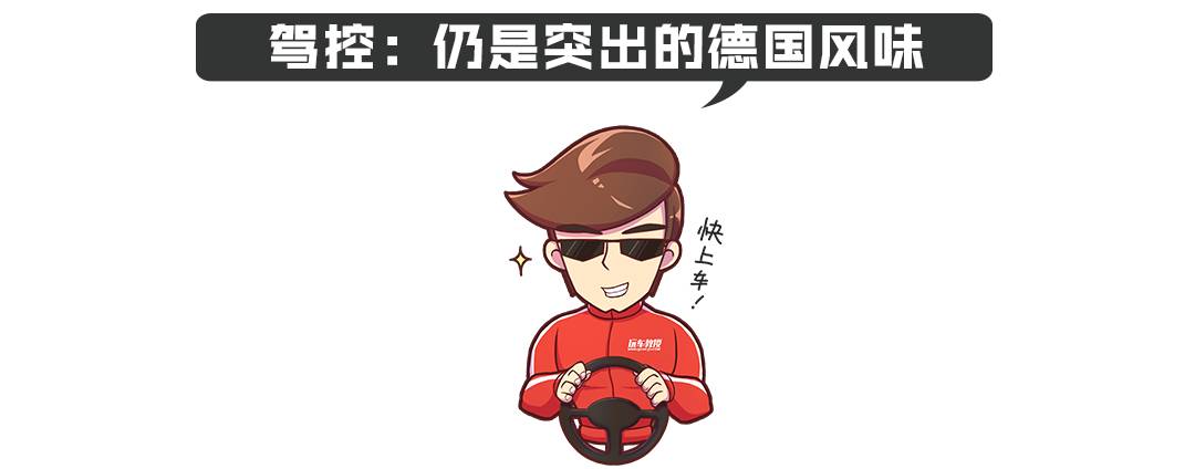 大众神车新款升级独立悬挂，老车主哭晕在厕所～