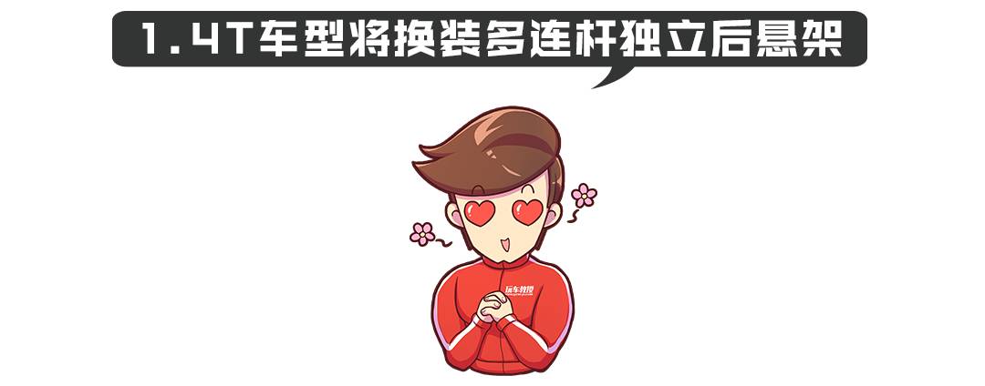 大众神车新款升级独立悬挂，老车主哭晕在厕所～