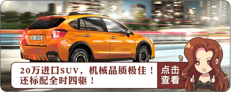 大众神车新款升级独立悬挂，老车主哭晕在厕所～