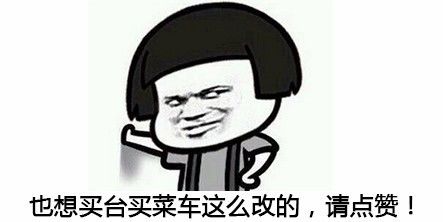 将两厢卡罗拉爆改成漂移车，改成这样妈妈还敢开着它去买菜吗？