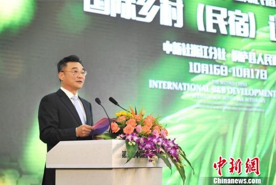 桐庐县委书记朱华桐庐民宿以生态为基文化为魂美丽为形