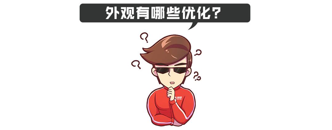 大众神车新款升级独立悬挂，老车主哭晕在厕所～