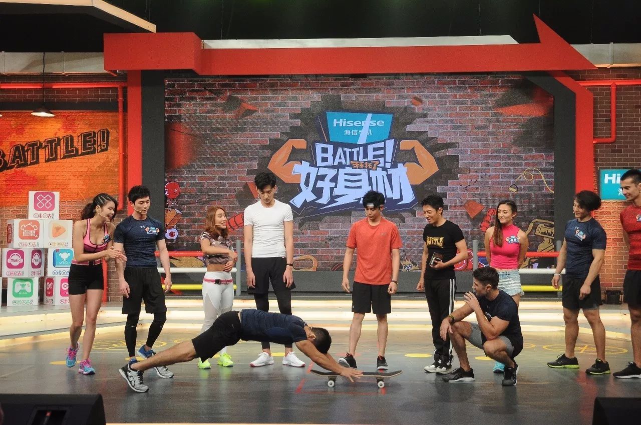 健身节目就应健而不贱,《battle!好身材》带你花式玩转互联网综艺