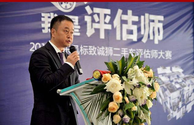 神龙继续人事调整 前东风雪铁龙总经理饶杰去向已定