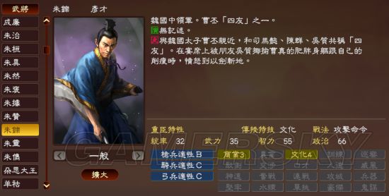 人也是醉了更多相关内容请关注:三国志13专区吕乿字季阳光荣不仅用了