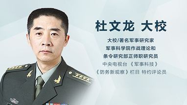 抢票丨军事迷的福利!著名军事专家杜文龙大校将莅临金城讲堂