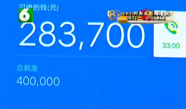 余额为0,却在支付宝被骗走28万!浙江男子的遭遇简直