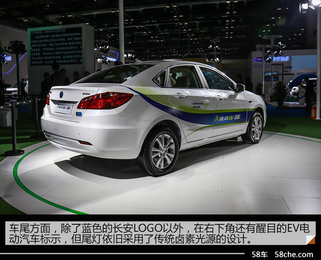 长安cs15ev/新逸动ev300/phev 上市实拍