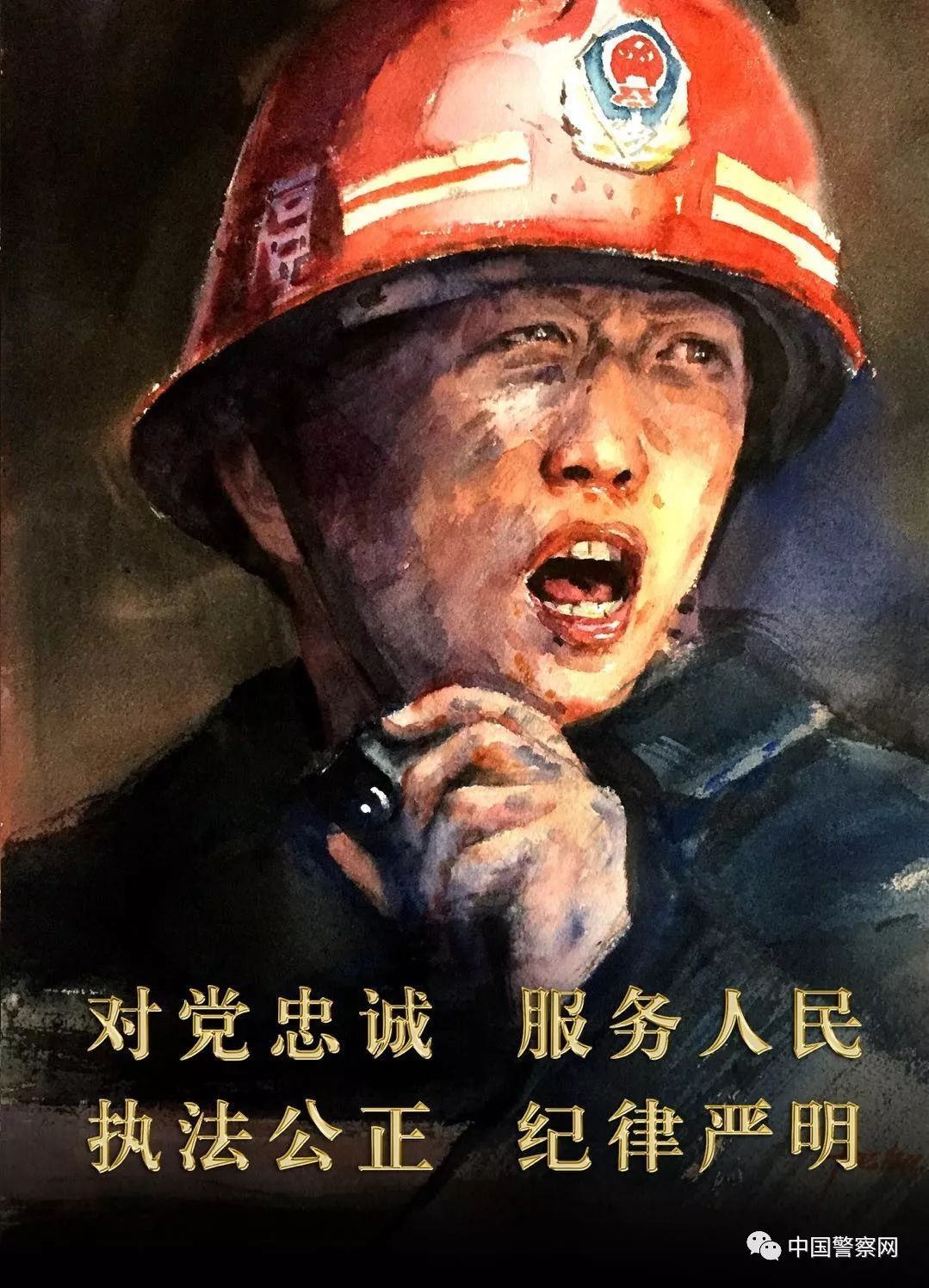 图说喜迎盛会画写忠诚