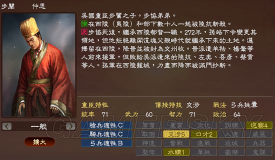 更多相关内容请关注:三国志13专区周昕字泰明当时大泰相通没问题,但是