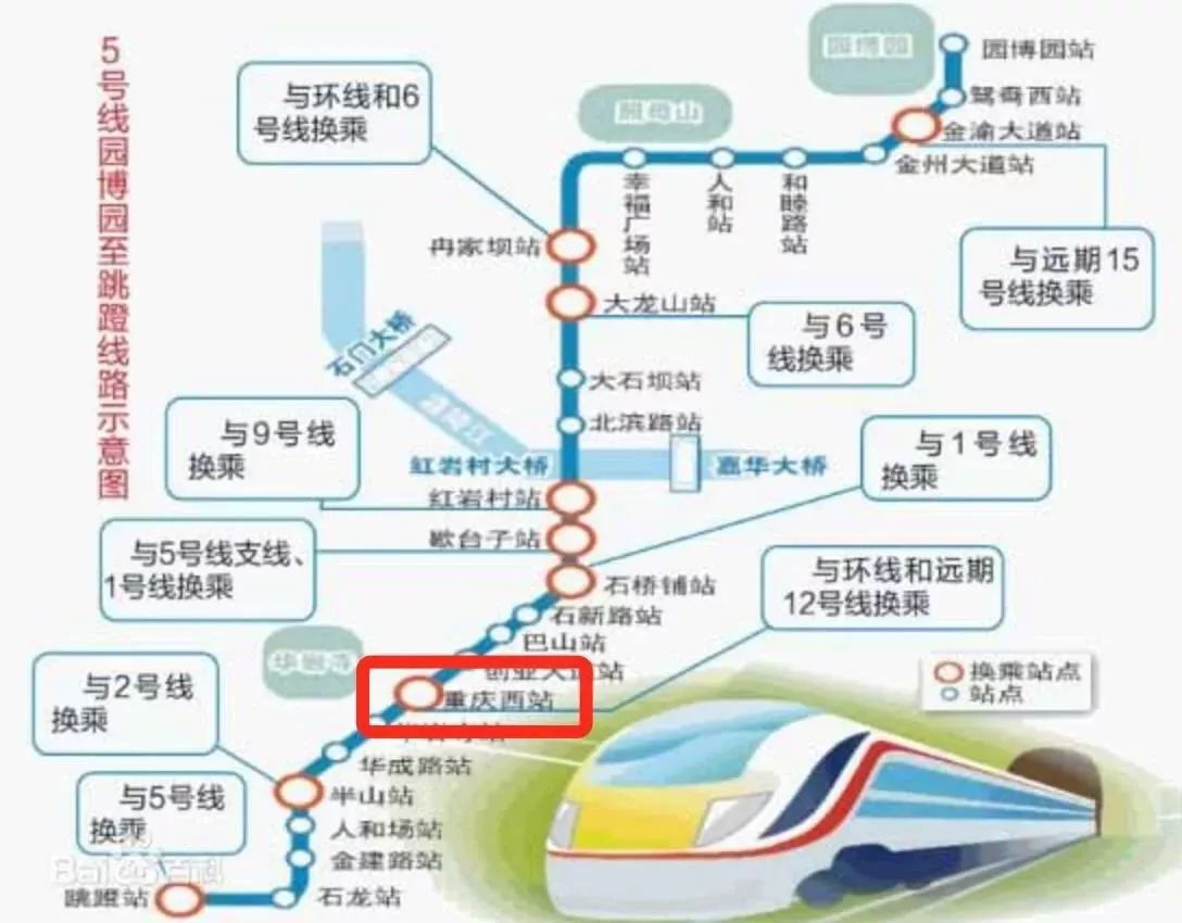 重庆西站k508路线图图片