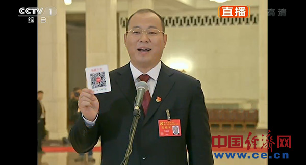 十九大党代表通道上兰考县委书记晒二维码分享蜜瓜脱贫经