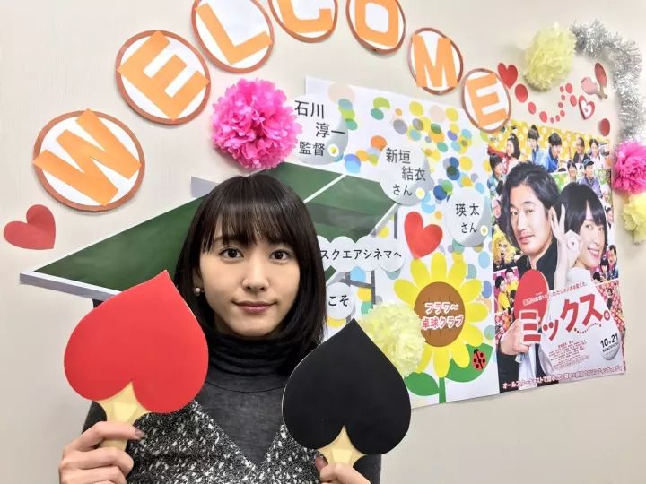 这张合影里有你的老婆新垣结衣,能一眼认出来算我输!