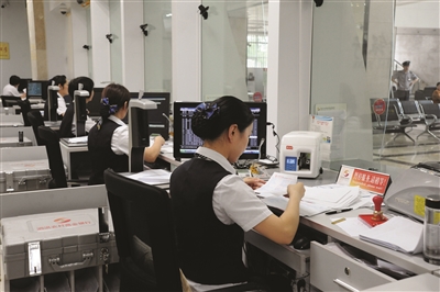 怎么拉农商银行流水线 新浪网