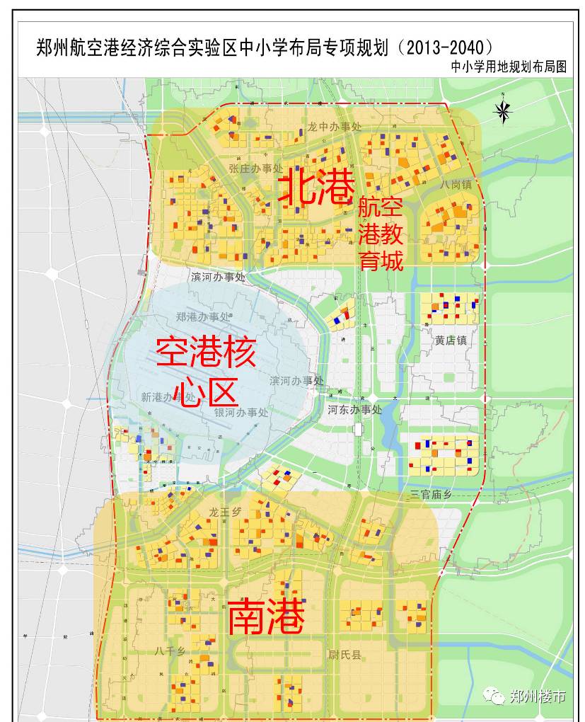 郑州航空港中小学布局专项规划(2013年-2040年)▼目前港区的教育质量