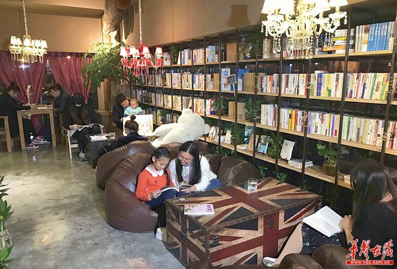 岳麓区书店
