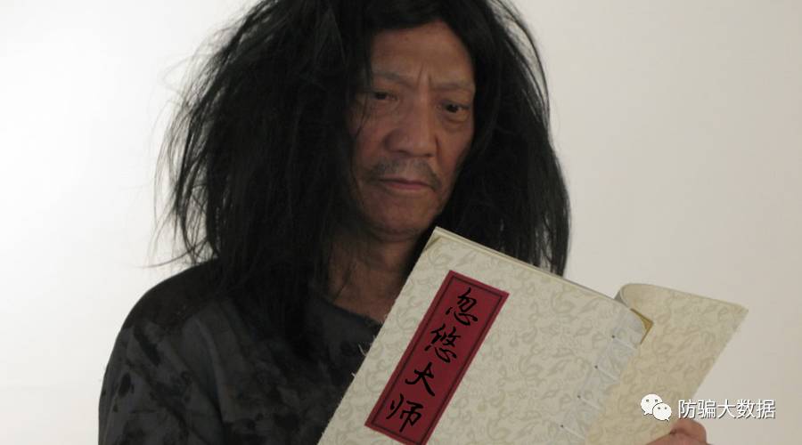 这是一个大师泛滥的时代