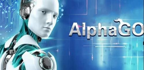 专家评围棋之神阿尔法元成绩惊喜但ai还在路上