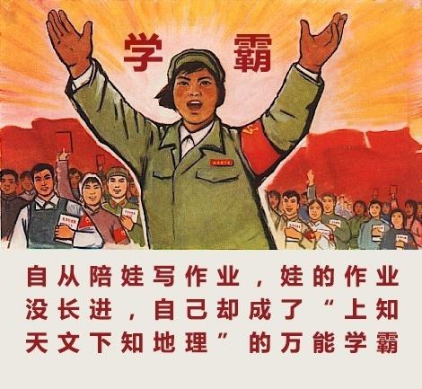 有一种伤不起,叫陪读妈妈|觉悟|活着真好|写作业_新浪育儿_新浪网