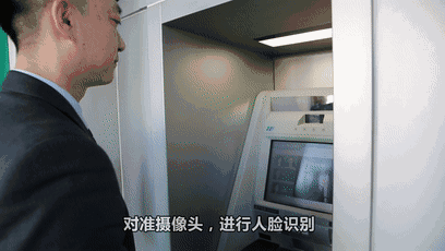 等待识别成功对准摄像头,进行人脸识别02根据提示进行下一步操作选择