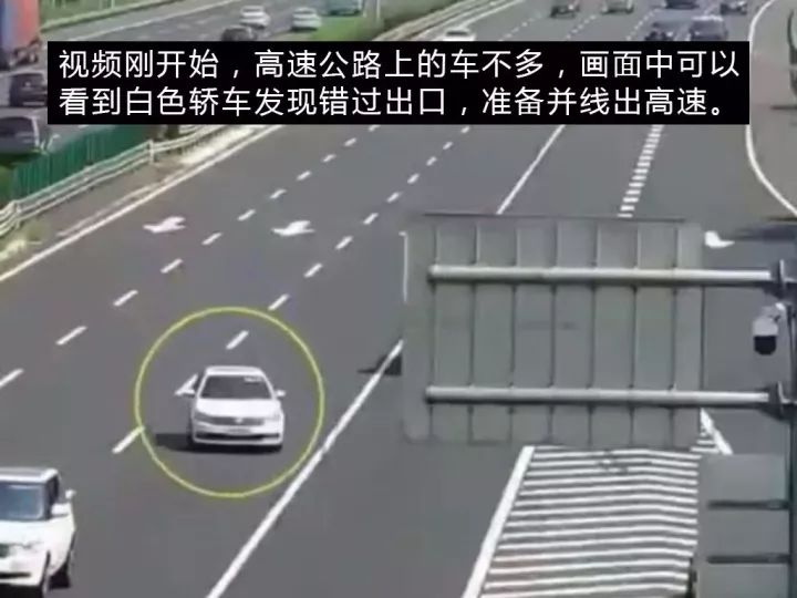 女司机又闯祸！高速连并三车道，结果遇上大货车……！