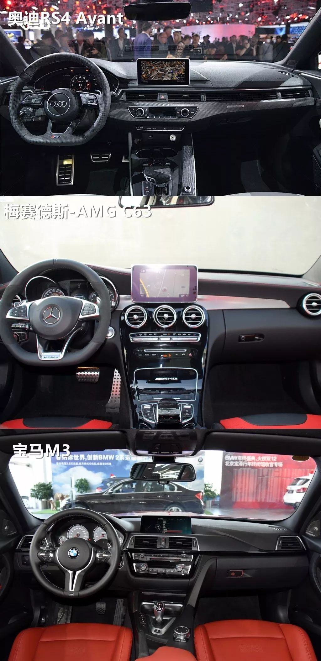 4.1秒的奥迪RS4惊现国内，奔驰C63和宝马M3表示四驱有乐趣？