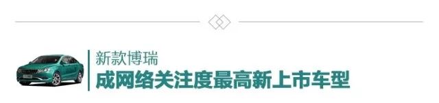 第三季度汽车行业互联网舆情传播季度报告