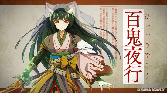 dmm奇葩新作《文字乙女》成语都能娘化"百鬼夜行"妹子萌爆_电视游戏